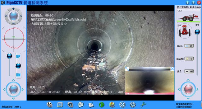 永宁管道CCTV检测专家-炜誉市政工程有限公司