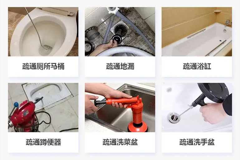 永宁下水道疏通电话【管道疏通】24h专业上门服务